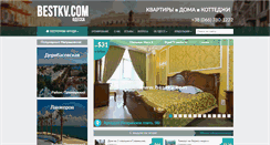 Desktop Screenshot of bestkv.com